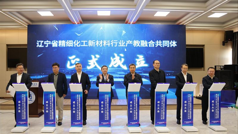 新材料十大品牌排名2024：揭秘行业发展趋势与选型逻辑
