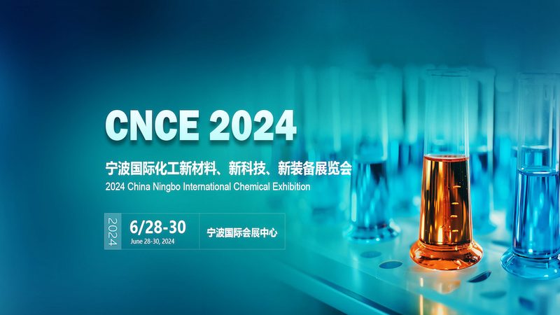 精细化工定制开发：资质要求与合规要点