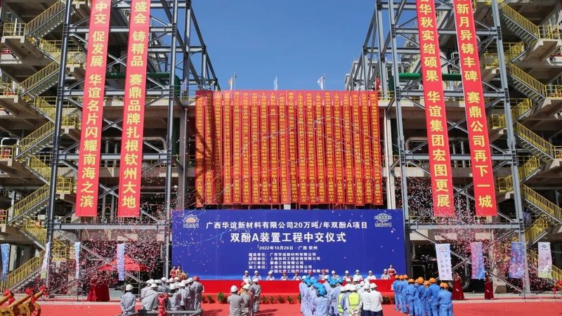 江苏：化工原料生产基地的璀璨明珠