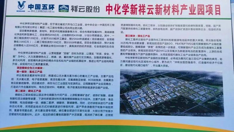 工业添加剂配方寻找攻略：从需求出发，精准定位