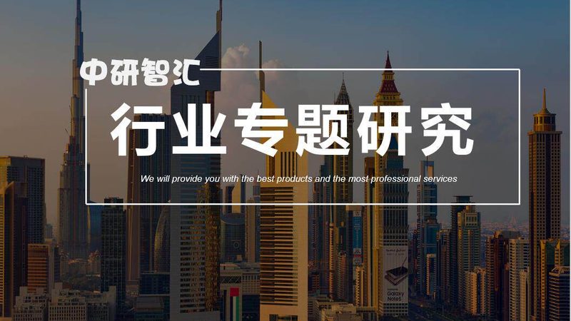山东有机化工原料：价格波动背后的行业逻辑**
