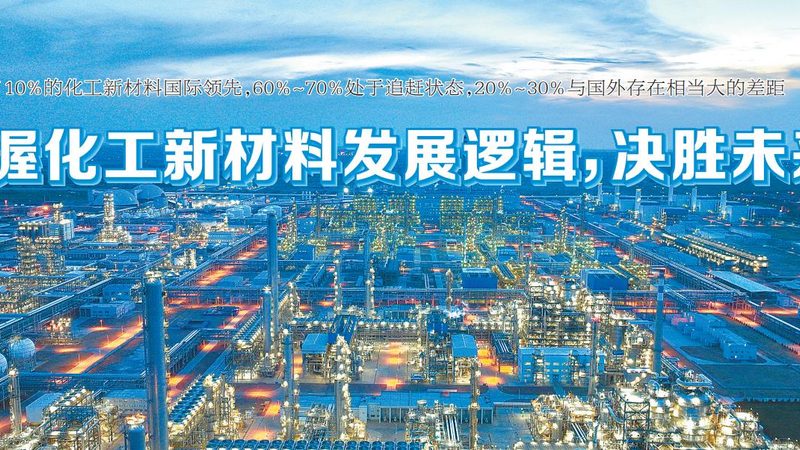 揭秘上海工程塑料PC ABS：如何选择优质厂家直销产品