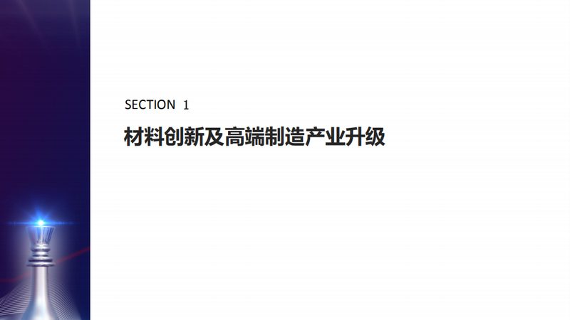 ABS改性塑料的取舍：性能提升背后的代价
