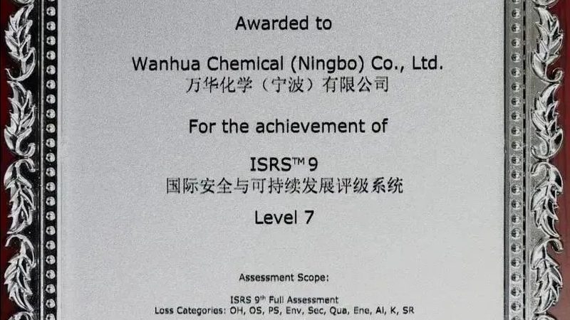 以下是一些在上海化工原料批发市场上口碑较好的公司，供您参考：