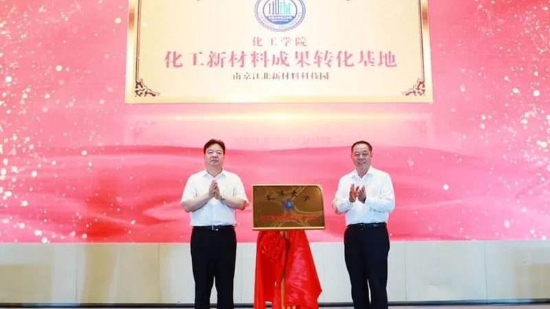耐高温工程塑料：揭秘其价格背后的价值