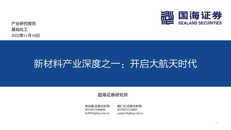 HLB值：表面活性剂选型中那把看不见的尺