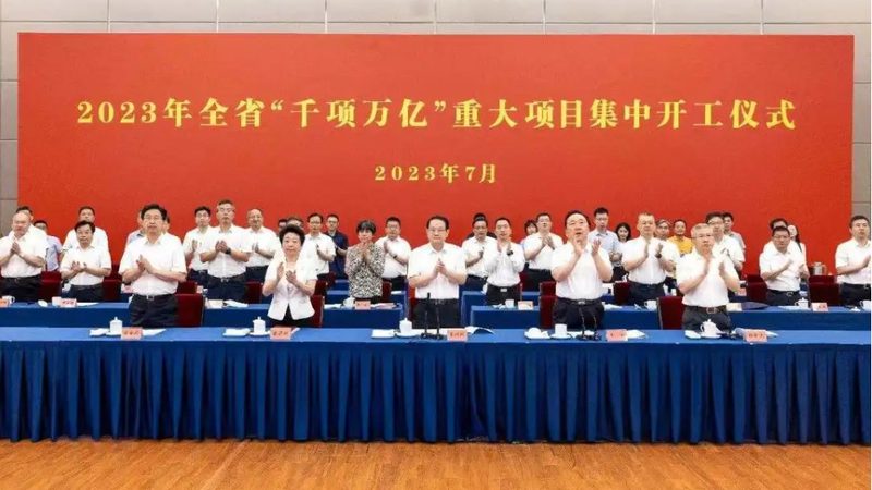 化工品仓库储存温湿度控制方法