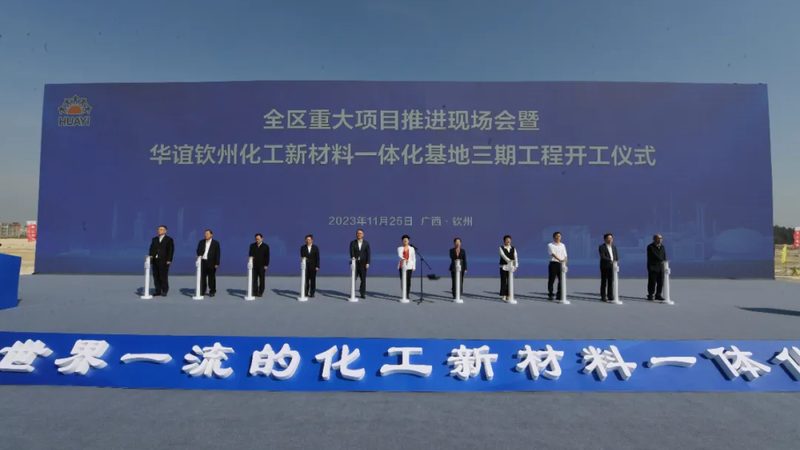 揭秘耐高温有机硅消泡剂：型号背后的技术奥秘