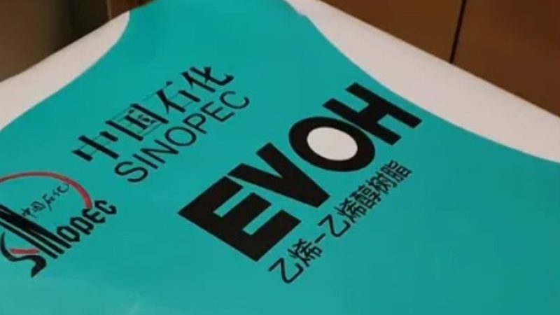 户外场景复合材料选型要点解析**